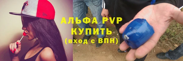 альфа пвп VHQ Дмитриев